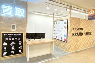 ブランド品買取専門店ブランドハンズ枚方ビオルネ店受付