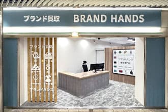 ブランド買取専門店ブランドハンズソリオ宝塚店入口