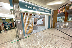 1210ｍ先、入口の対岸あたり左手にブランドハンズソリオ宝塚店がございます