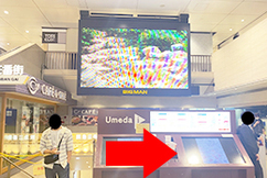 1阪急梅田駅1階、紀伊国屋書店横の大型ビジョン「ビッグマン」に向かって右