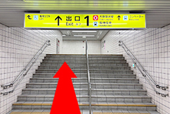 3①番出口より地上に上がります