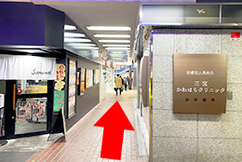 3高架下を通り抜けて外へ出ます