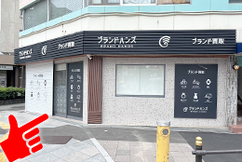 6すぐにブランドハンズ福島店がございます