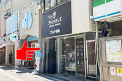 6約150ｍ先右手、ファミリーマートさんの隣に-ブランドハンズ北梅田店