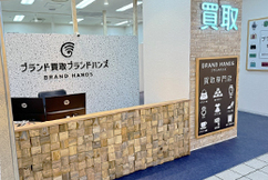 8婦人服店とメガネ店の間にブランドハンズアステ川西店がございます