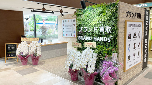 ブランドハンズ吹田江坂店の入口