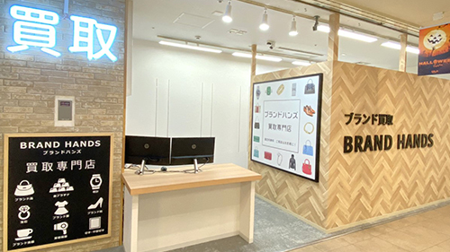 ブランドハンズ枚方ビオルネ店の入口
