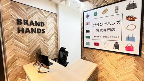ブランドハンズ神戸三宮店の受付