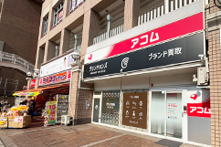 6すぐ右手にブランドハンズJR西宮店が見えてきます