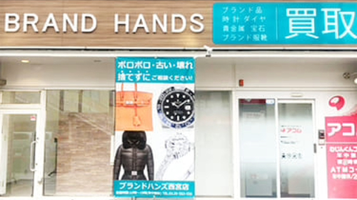 駅前の好立地