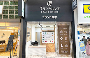 6三宮店へのアクセス-進行方向左手の保険テラスさんとGEOさんの間にブランドハンズ神戸三宮店