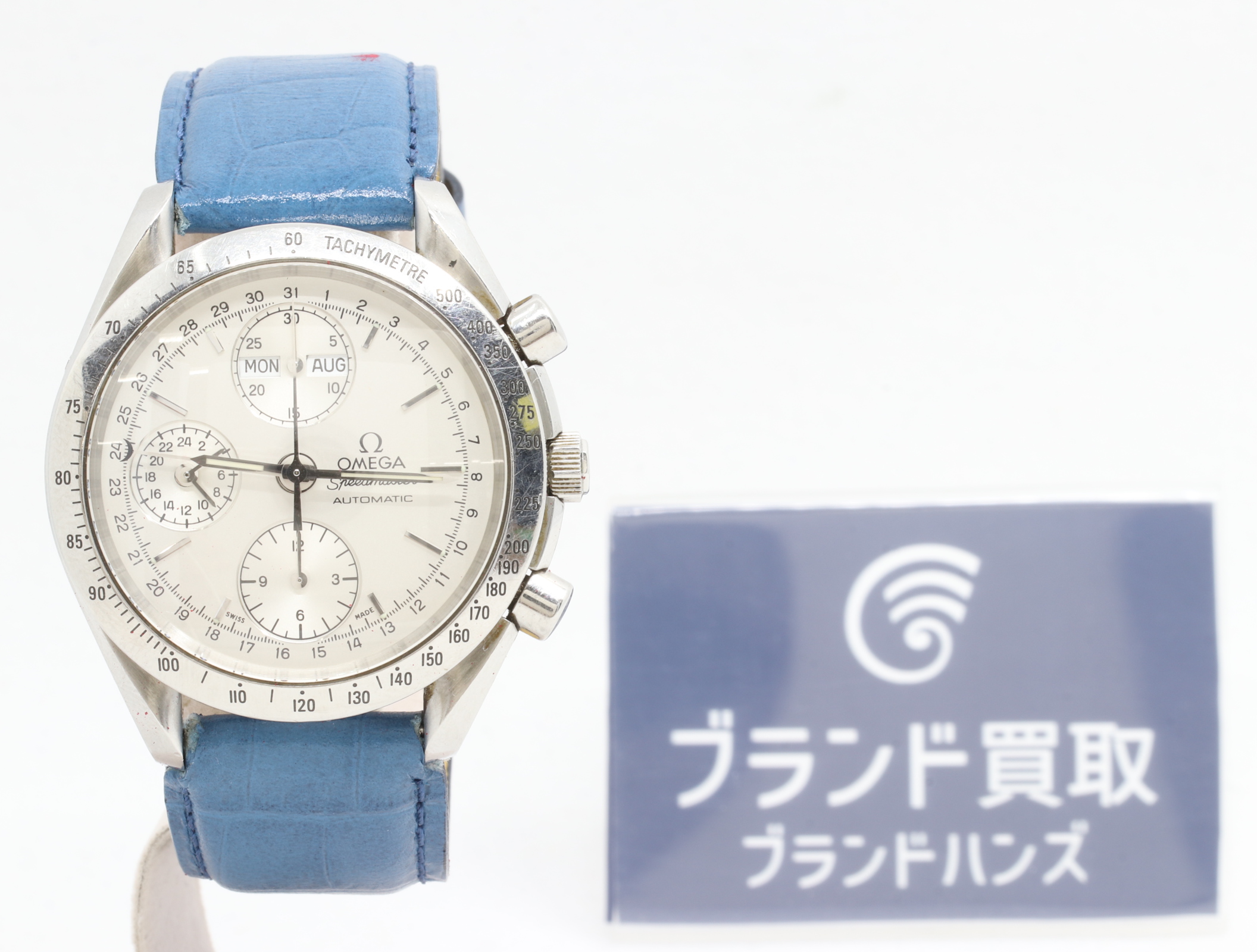 オメガスピードマスター3510.50