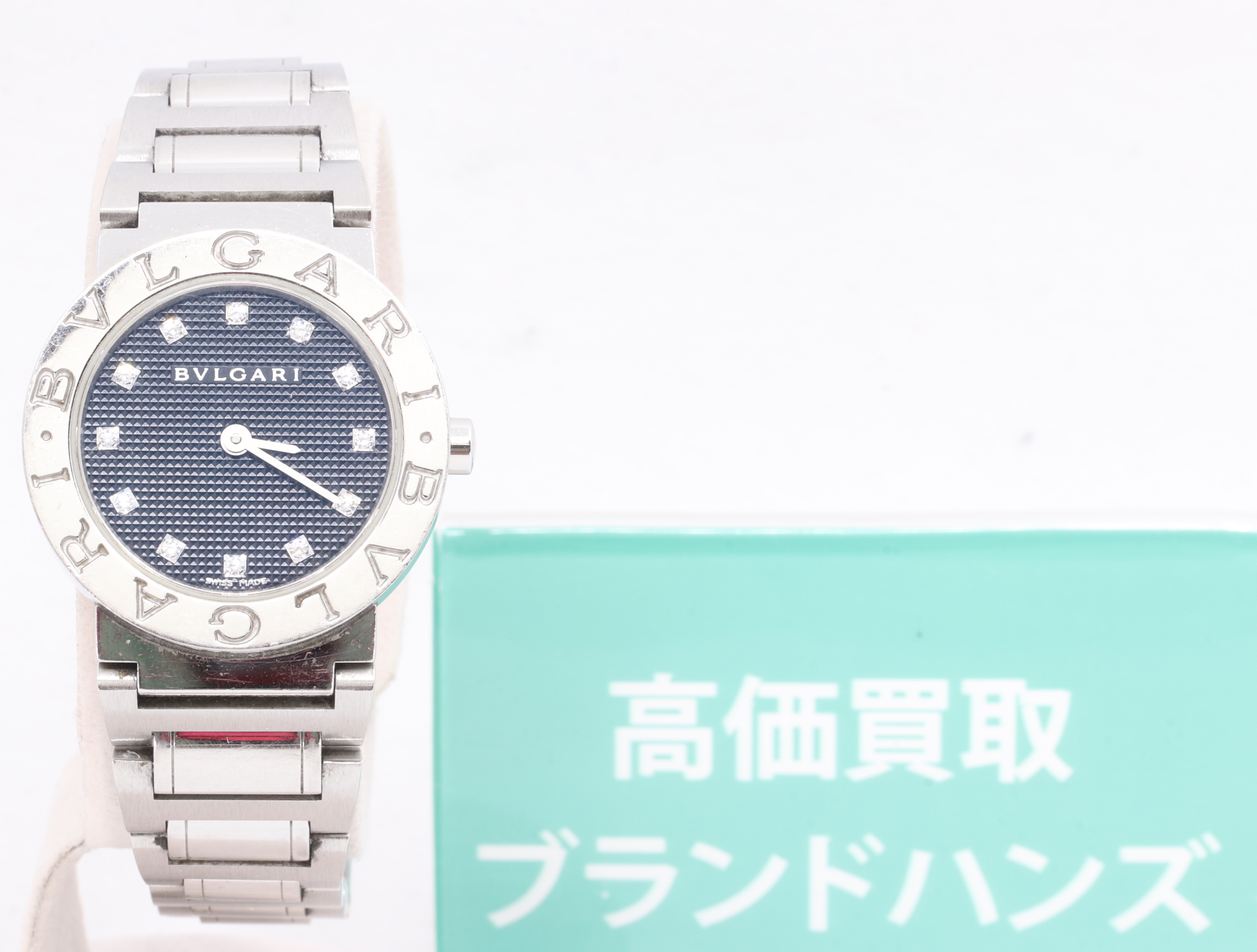 ブルガリブルガリブルガリBB26SS時計
