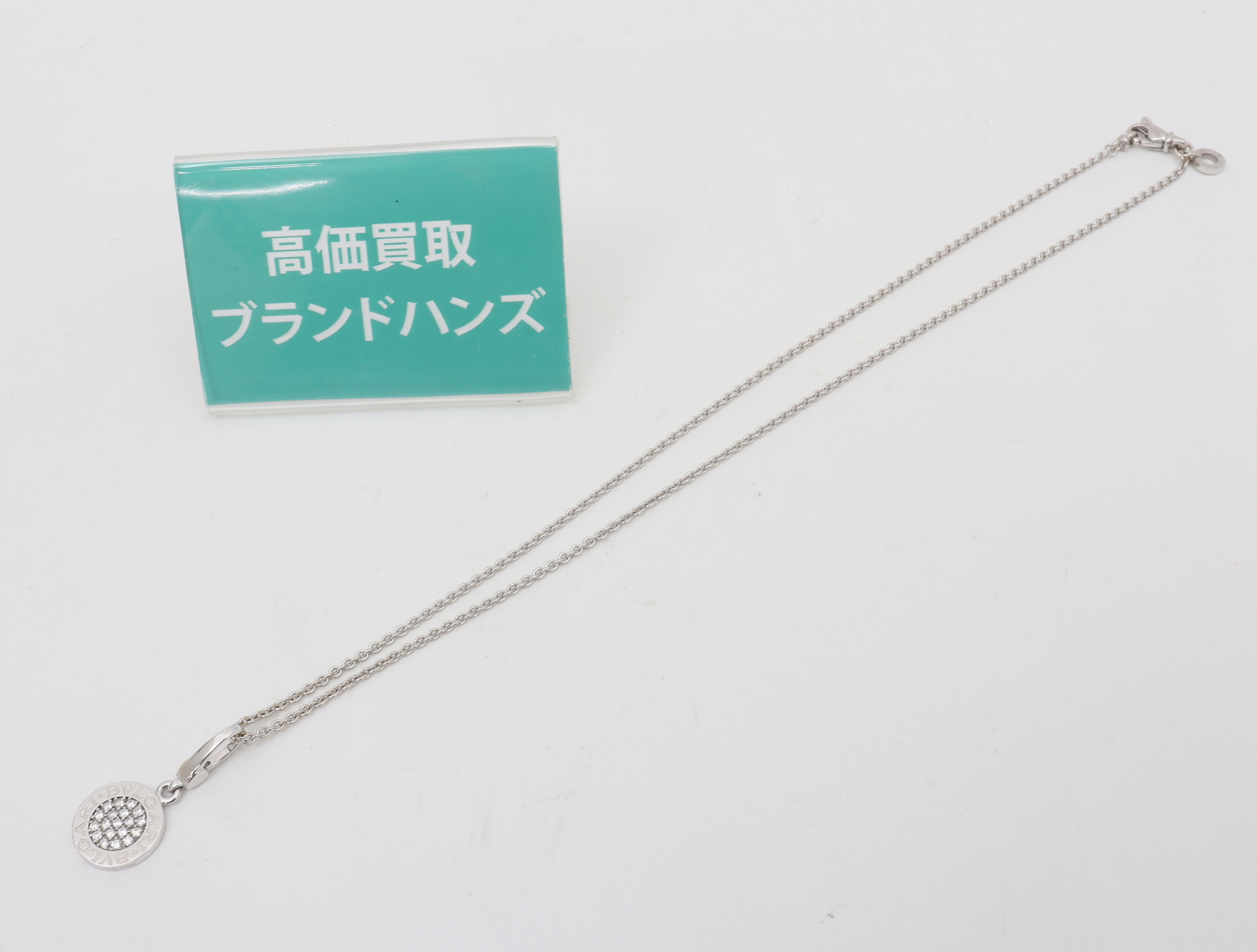 ブルガリブルガリダイヤチャームネックレス