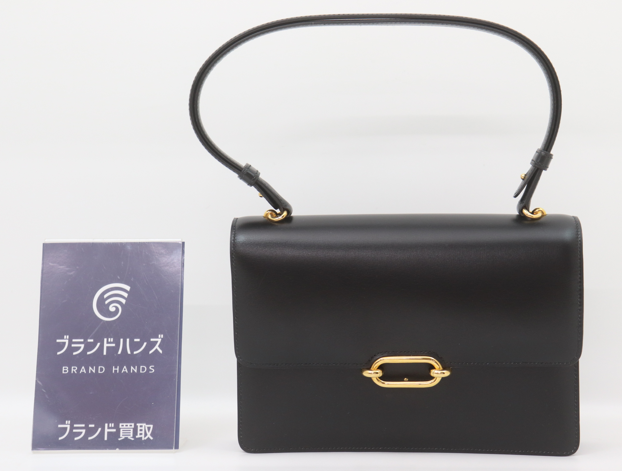 エルメスフォンスベル
