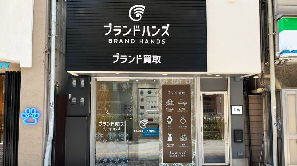 ブランド買取専門店ブランドハンズ北梅田店に正面