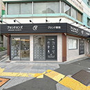 ブランド買取専門店ブランドハンズ福島店