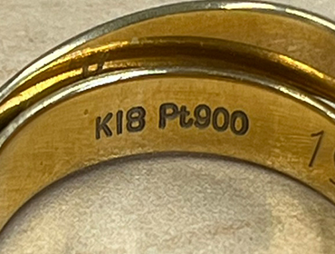 K18とPt900の金とプラチナの刻印