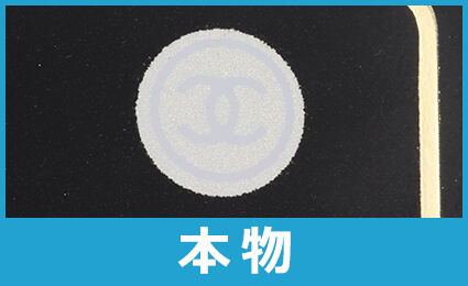 chanel_genuine_05