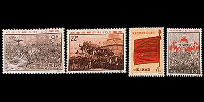 中国切手パリ・コミューン100周年