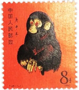 中国切手赤猿
