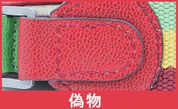ディオール偽物ショルダーの縫製