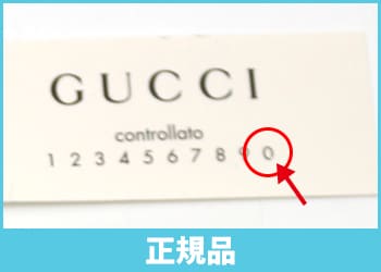グッチコントロールカード