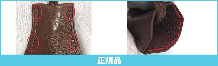 エルメスバーキンクロシェット
