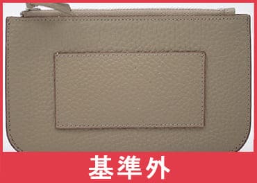 エルメスドゴンコインケース形状