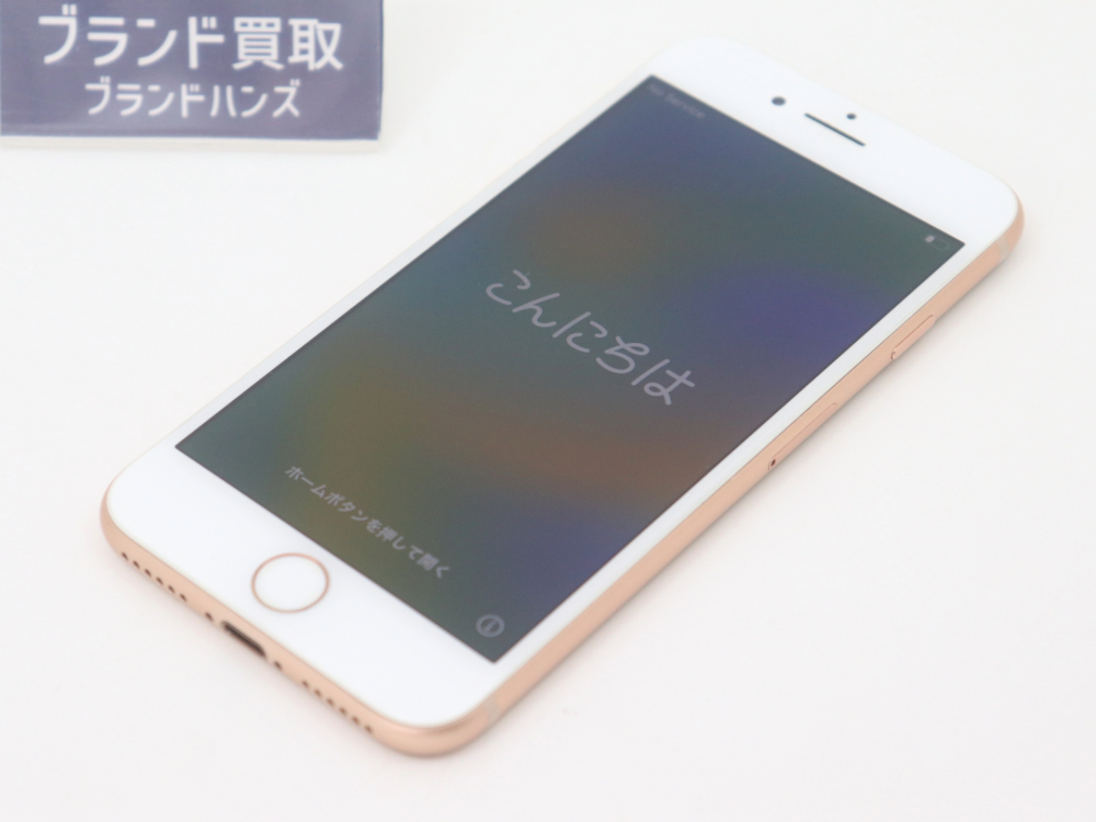 iPhone8の64GB正面