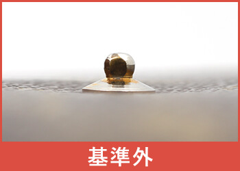 ルイヴィトンボタン凸金具偽物