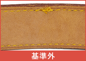 ルイヴィトン縫製偽物特徴