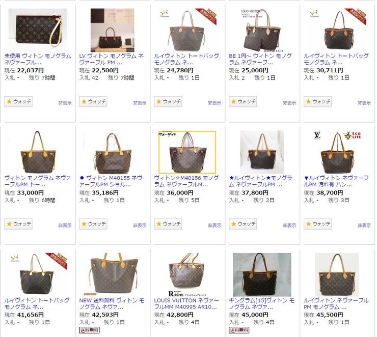 出品サムネイル画像