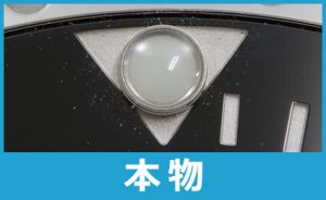 rolex_genuine_62