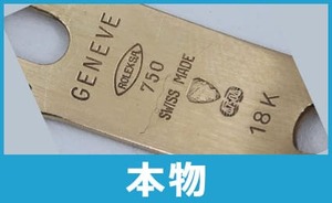 rolex_genuine_68
