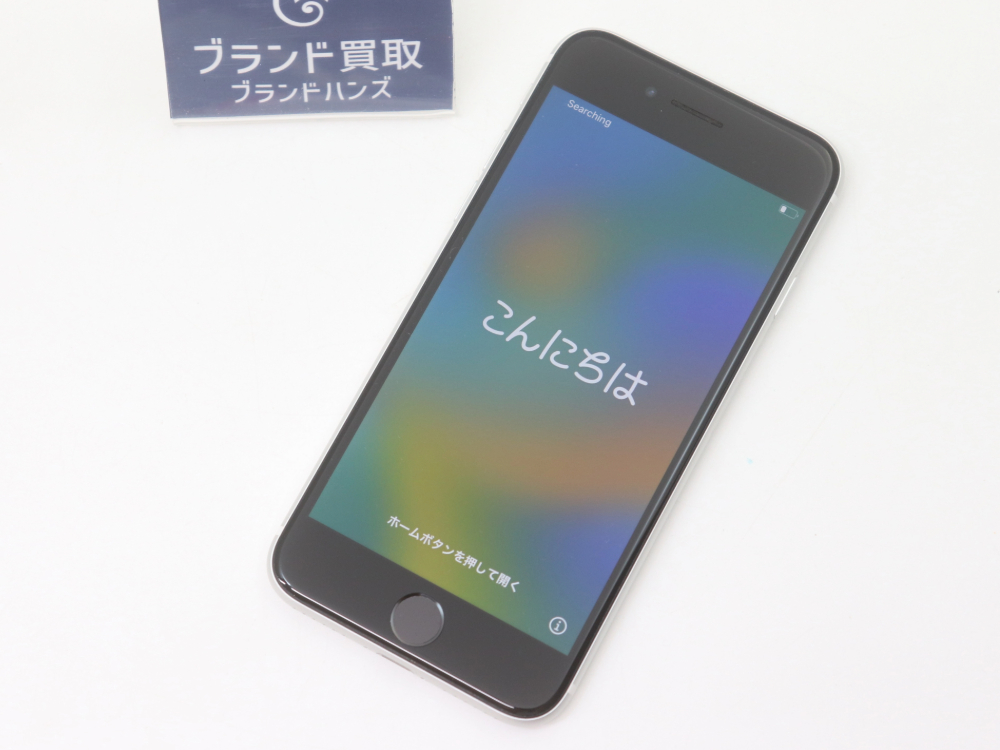 アップルのiPhoneSE第二世代正面