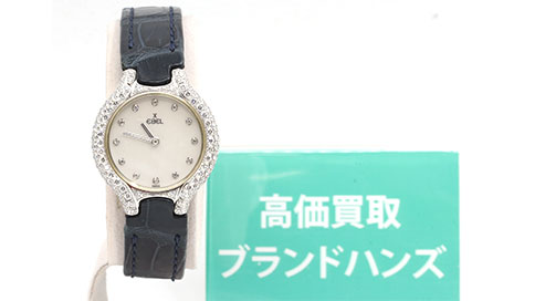 エベルベルーガ
