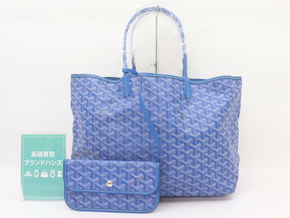 ゴヤールサンルイPMトートバッグ 正面
