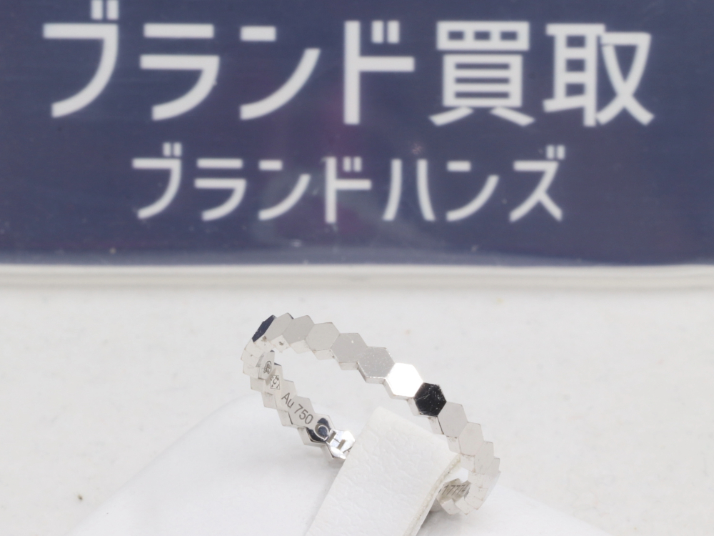 ショーメのビーマイラブ750WGリング斜め