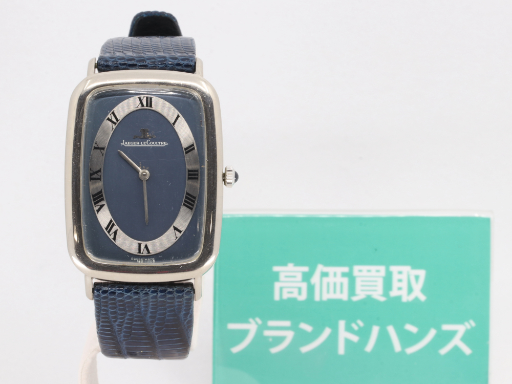ジャガールクルトヴォーグ時計正面