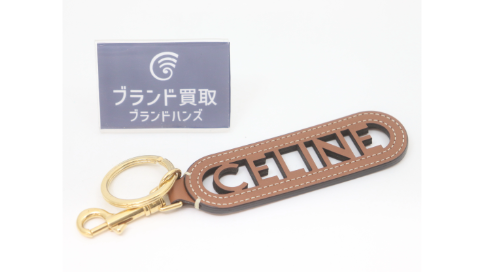 セリーヌロゴチャームキーホルダー