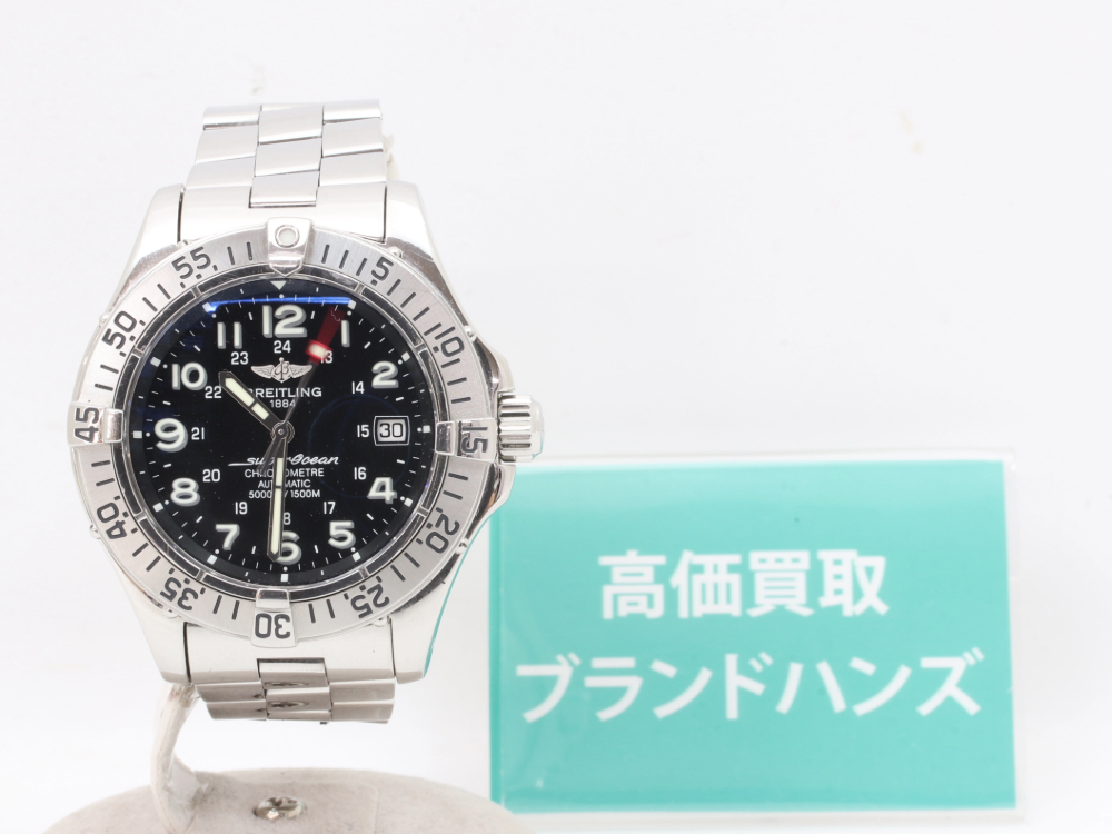 ブライトリングスーパーオーシャン正面