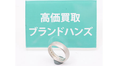 プラチナ Pt1000 リング 75g 全体