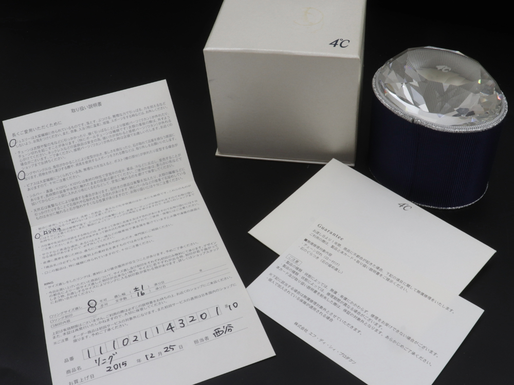 4℃のハーフエタニティダイヤリングK18付属品