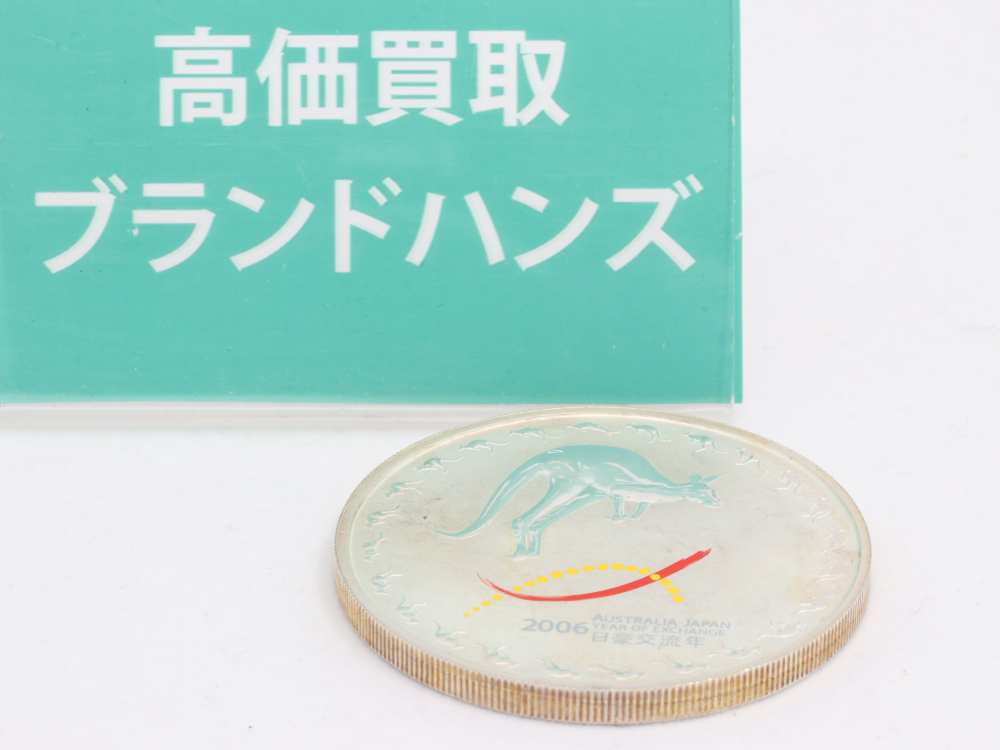 SV999のカンガルー銀貨全体
