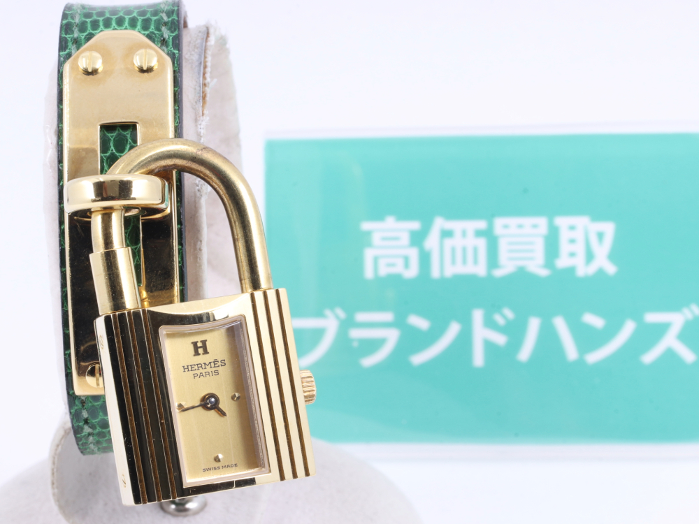 エルメスのケリーウォッチリザード正面