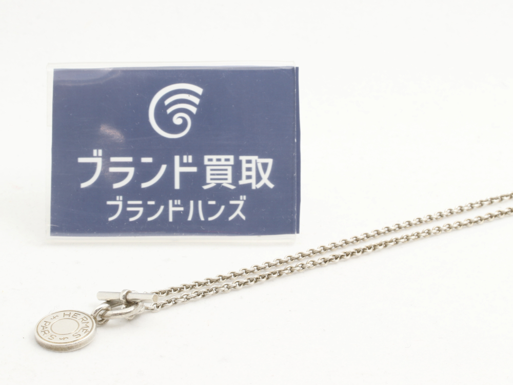 エルメスセリエネックレスSV925全体