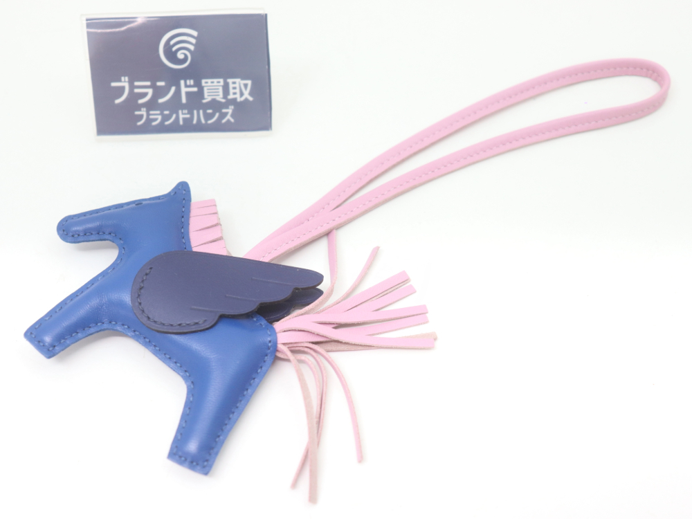 エルメスロデオチャームペガサス全体