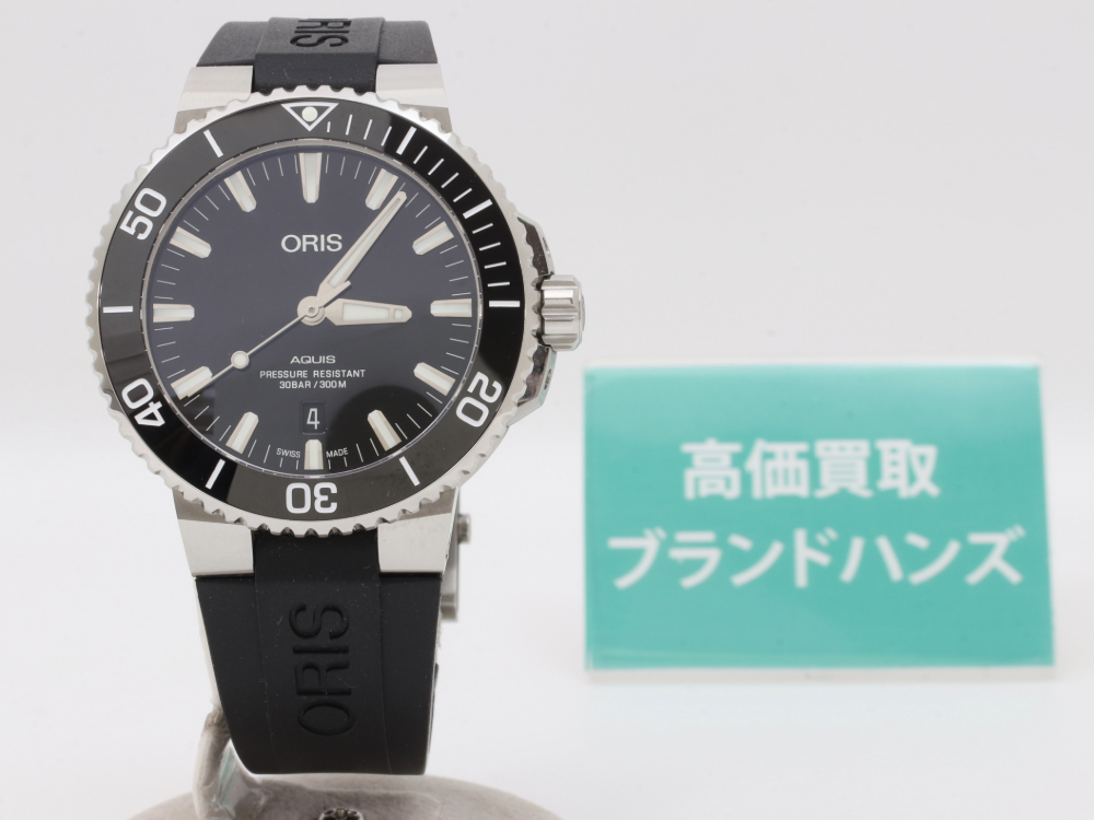 オリスアクイスデイト自動巻き時計正面