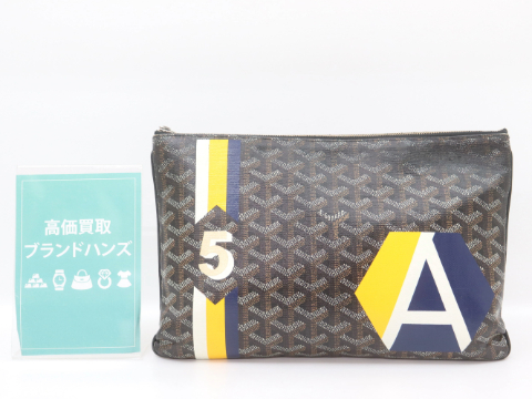 ゴヤールのクラッチバッグイニシャル